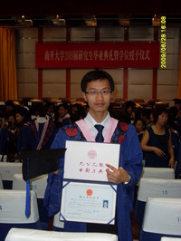 厦门大学毕业证图片2019
