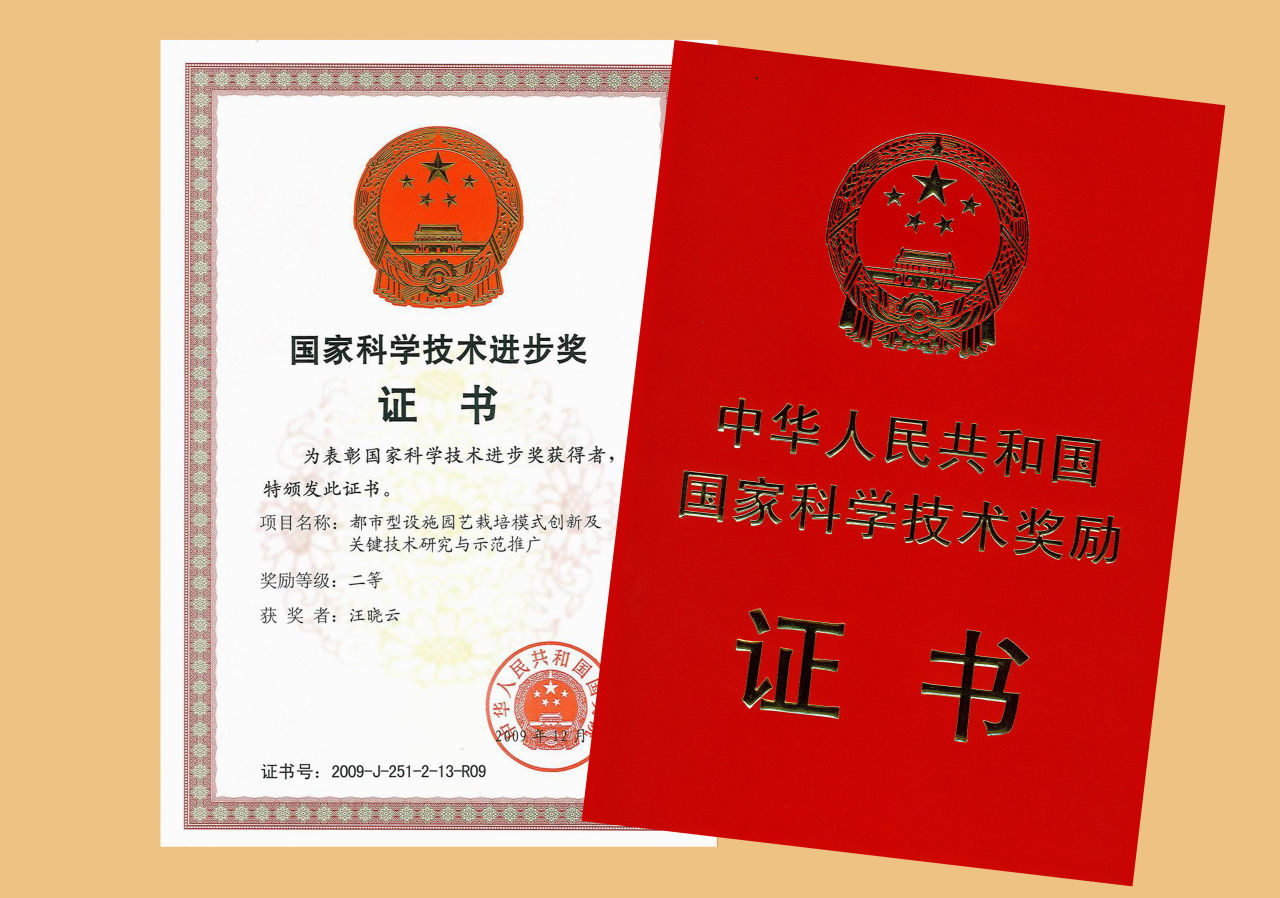 中国农业大学毕业证补办