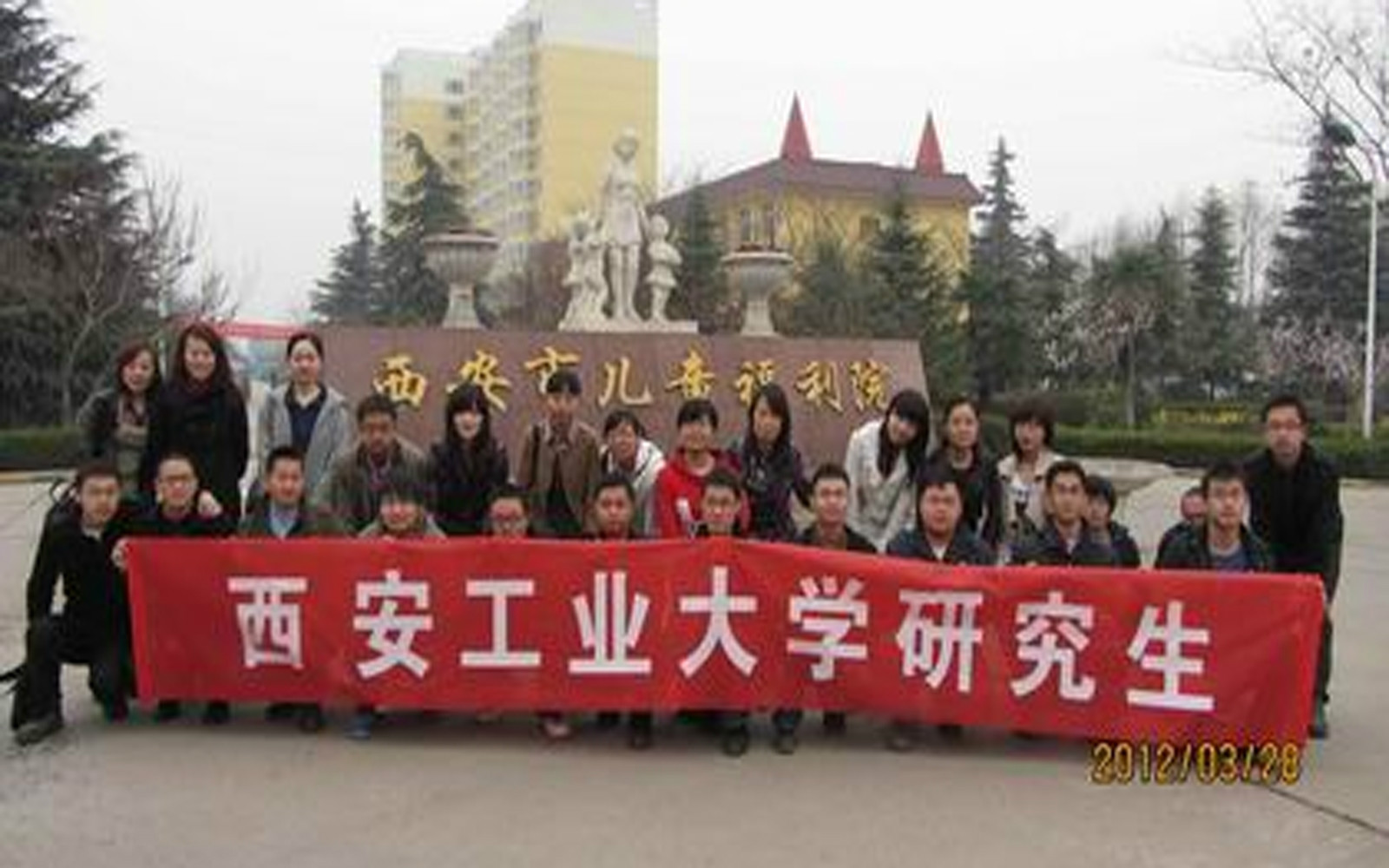西北工业大学本科毕业证样本