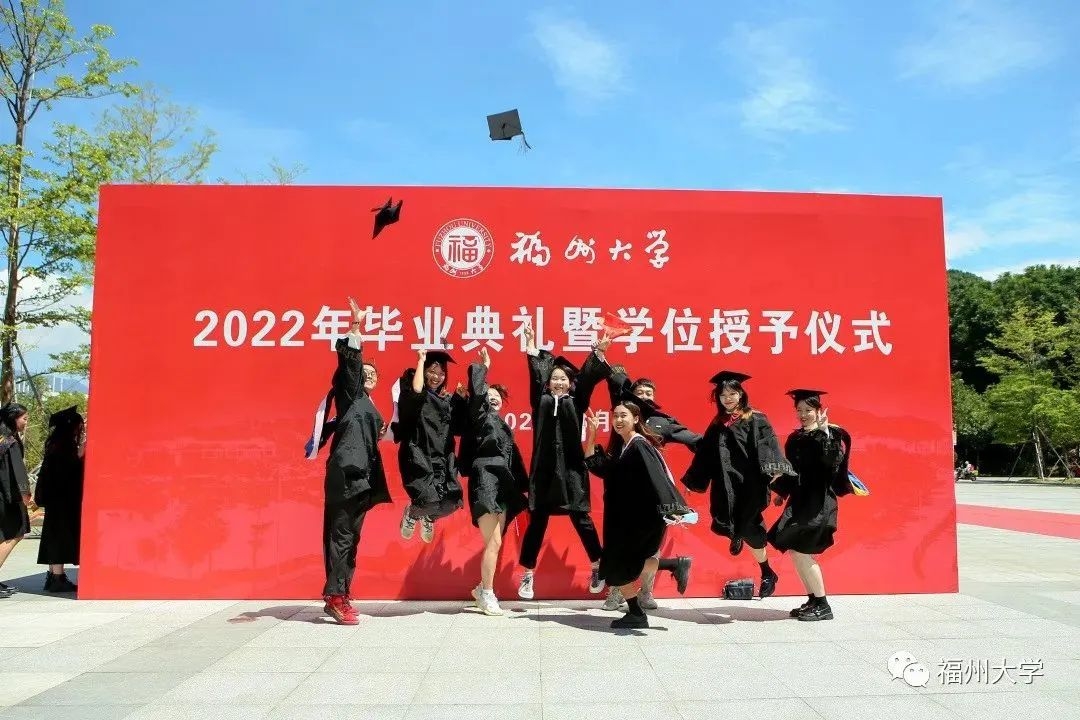 福州大学毕业证图片1999