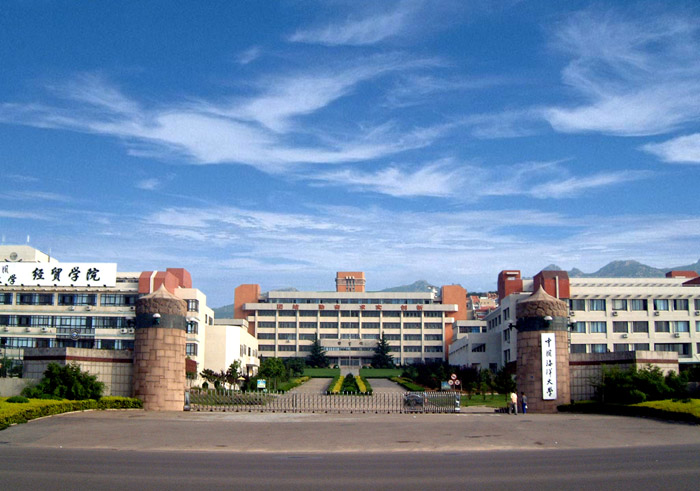 中国海洋大学学位授予条件