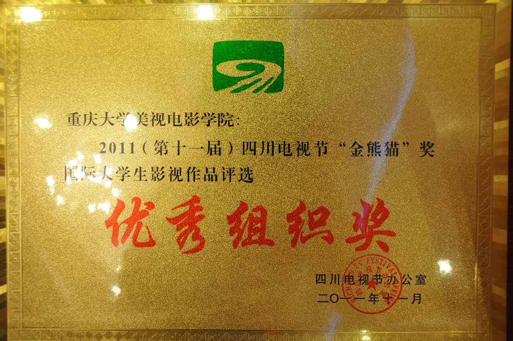 大学毕业证啥时候发