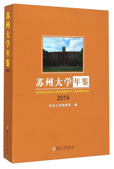 苏州大学毕业证书什么时候可以拿到了