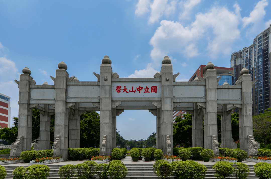 中山大学文凭在澳门认可吗