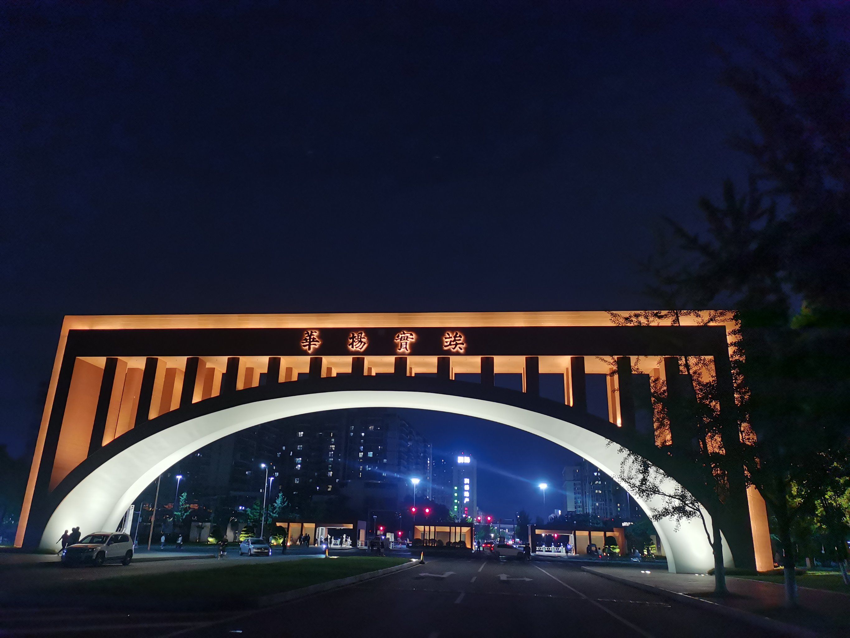 西南交通大学研究生院