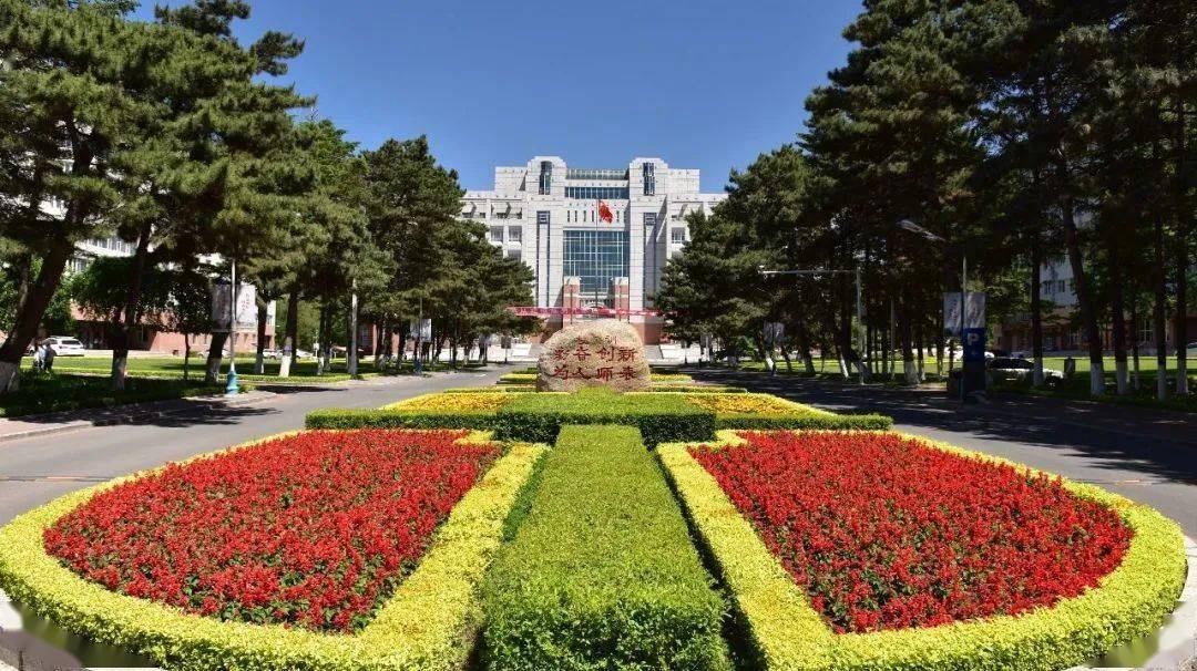 东北师范大学公费师范生