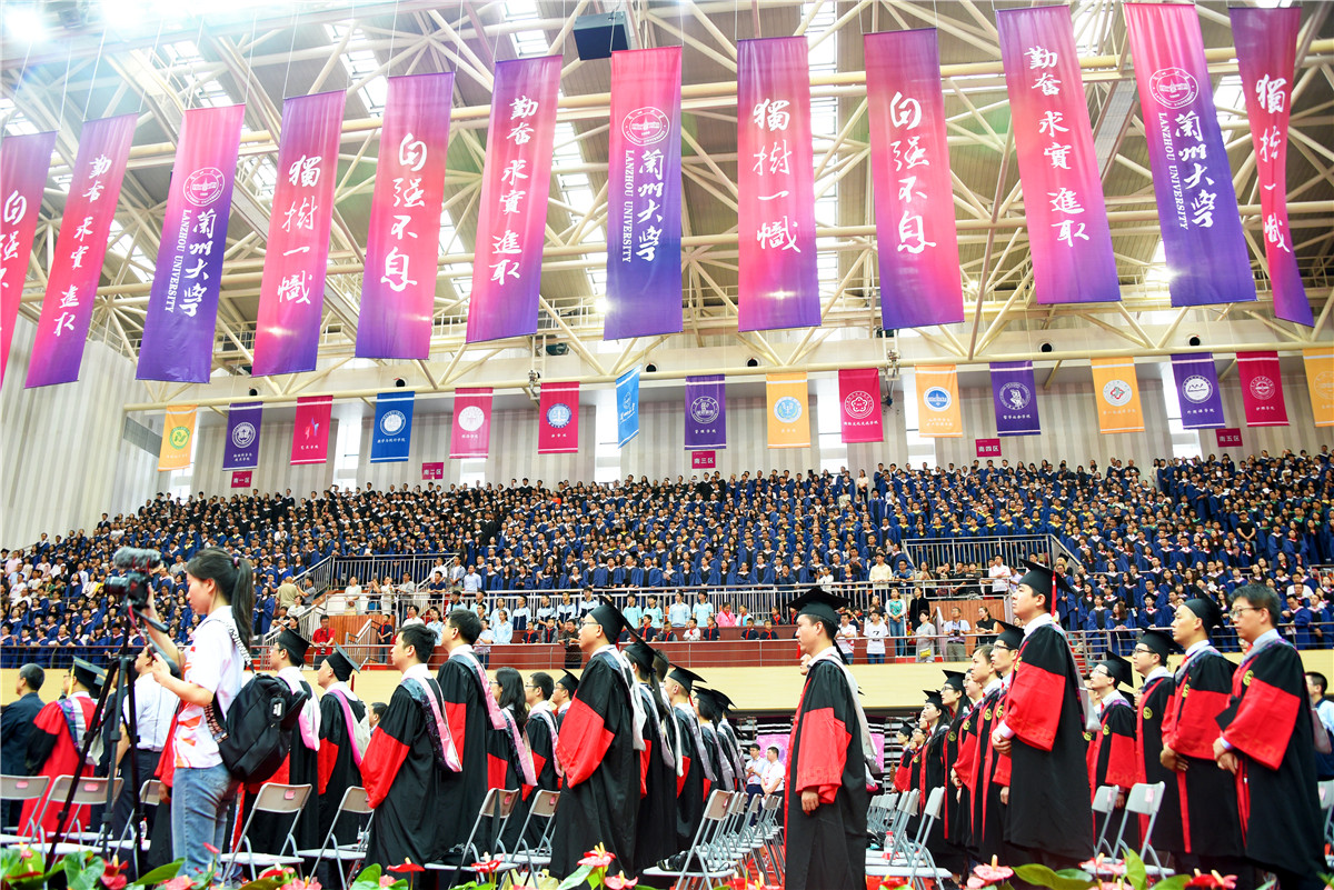 兰州大学毕业证正面