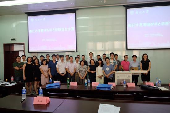 国开大学毕业证