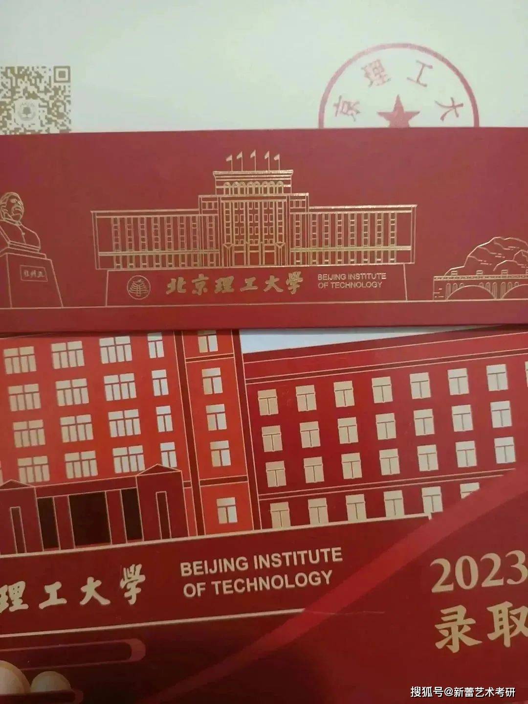 北京理工大学是211还是985