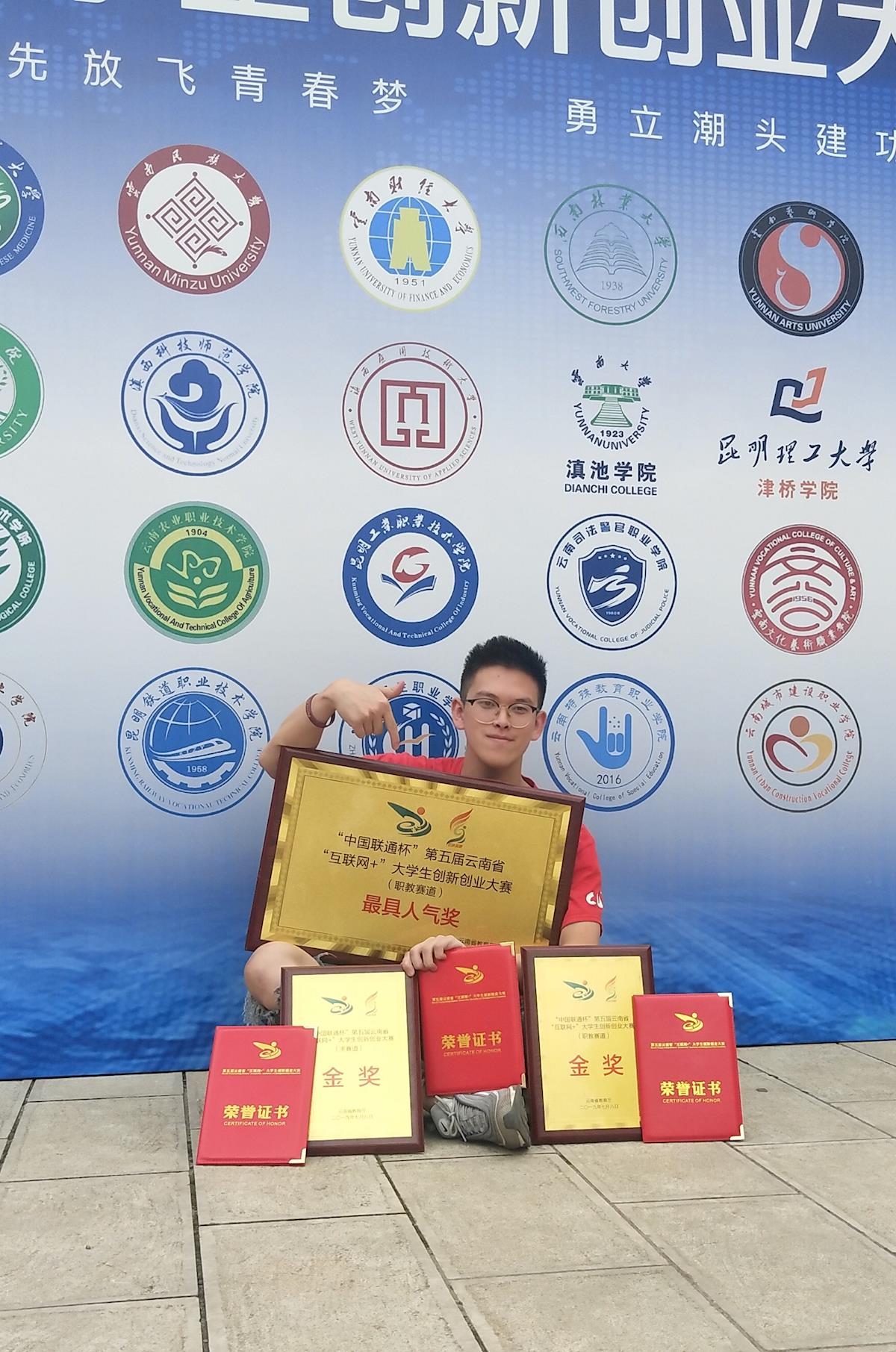 东北师范大学研究生