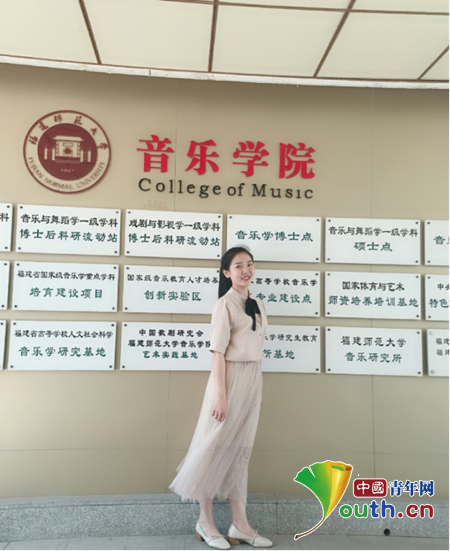 福建师范大学毕业证查询
