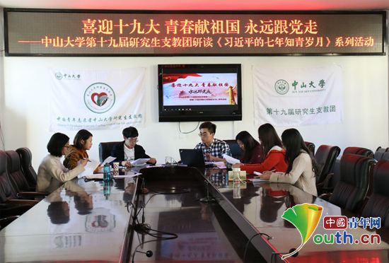 中山大学毕业证书图片