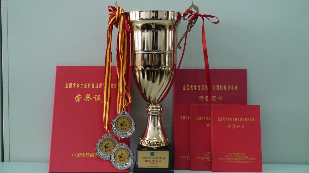 2005新疆大学毕业证