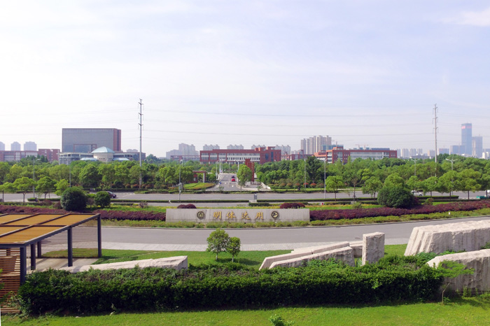 南京理工大学学历查询