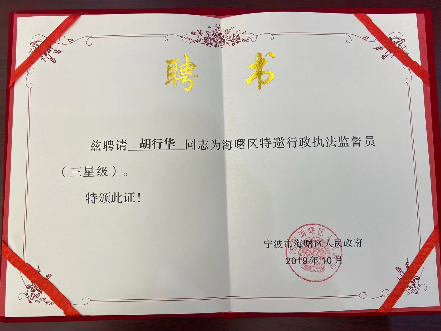 厦门大学毕业证发放时间